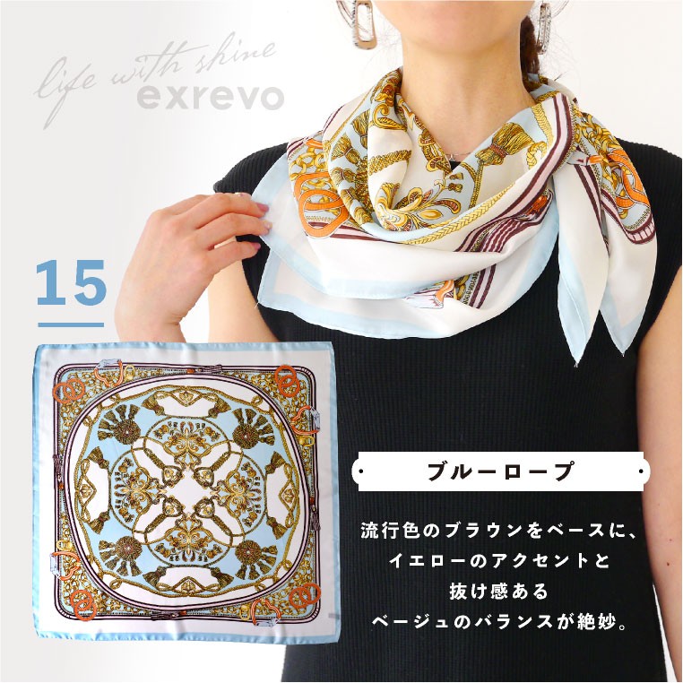 スカーフ 大判 ストール 巻き方 リング シルクタッチ 花柄 チェック柄 大判スカーフ St 54c 帽子のエクレボ ニット帽キャップ 通販 Yahoo ショッピング スカーフ 大判 ストール 巻き方 リング シルクタッチ 花柄 チェック柄 大判スカーフ St 54c 帽子のエクレボ ニット帽キャップ 通販 Yahoo ショッピング