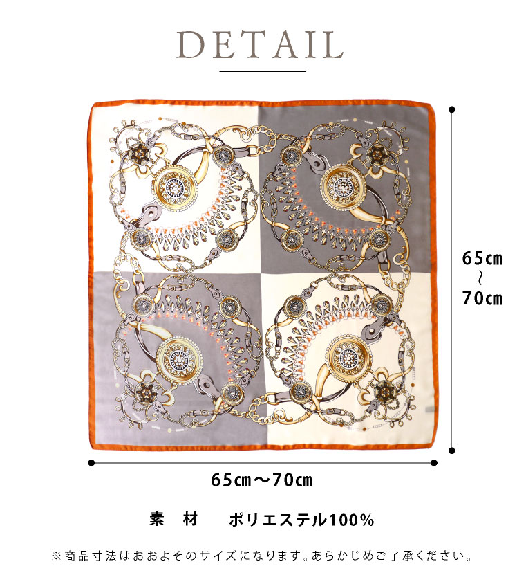 スカーフ 大判 ストール 巻き方 リング シルクタッチ 花柄 チェック柄