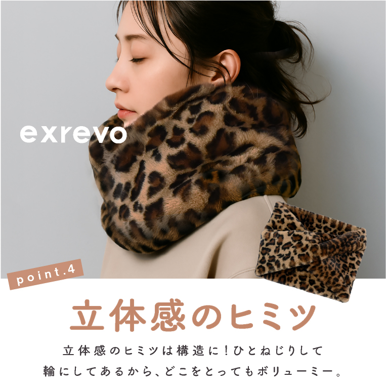 美品✨ダーマコレクション エコファー ノーカラーコート マフラー M レオパード LUCIANNA（ルチアーナ） スヌード ヒョウ柄 ファー レオパード 柄