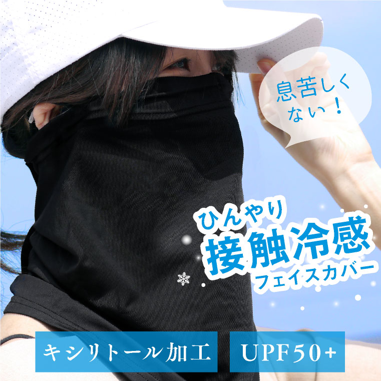春夏　大判ストール