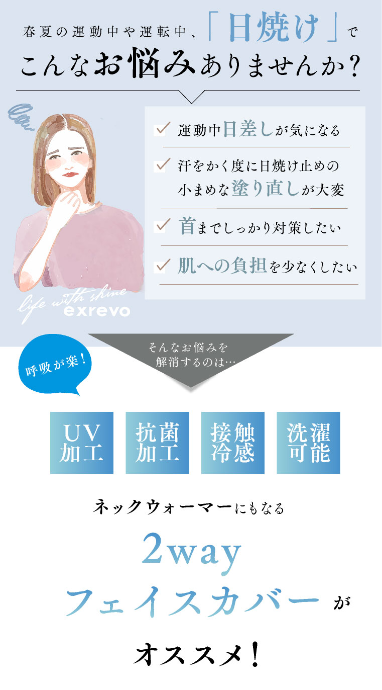 春夏　大判ストール