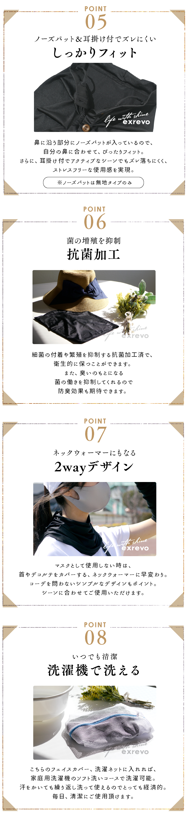 春夏　大判ストール