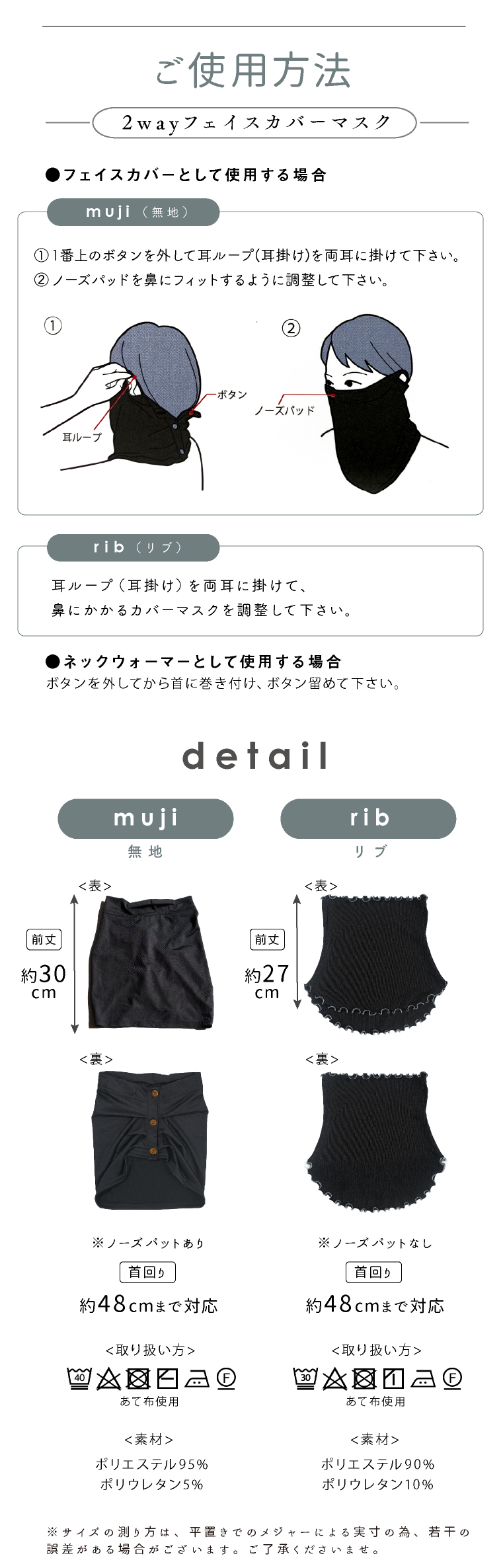 春夏　大判ストール