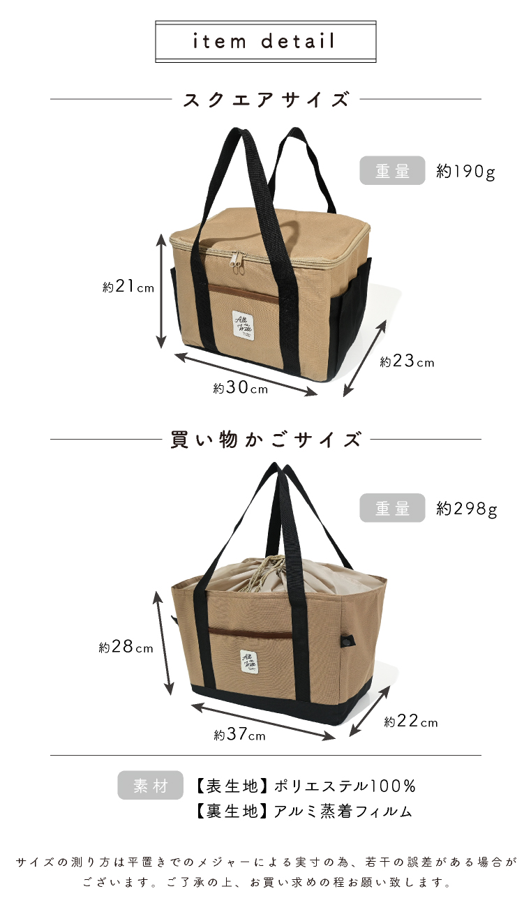 保温保冷バッグ 大容量