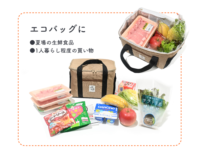 保温保冷バッグ 大容量