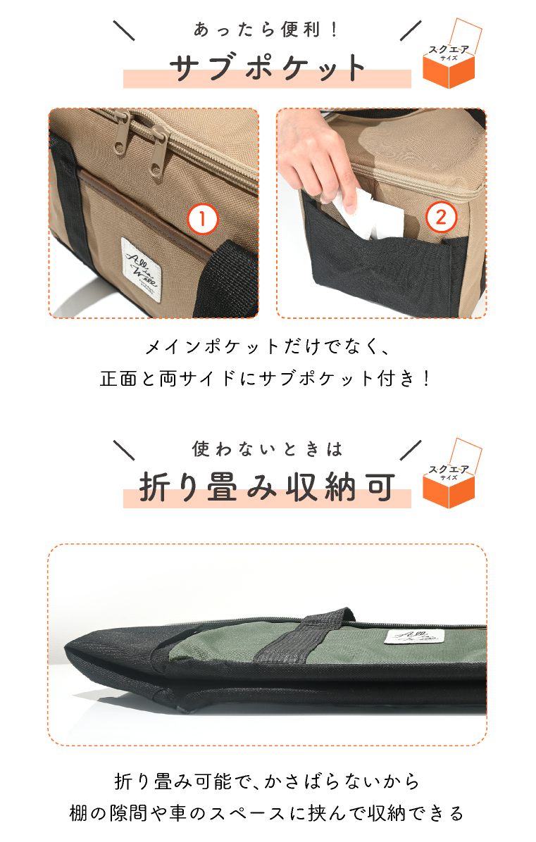 保温保冷バッグ 大容量