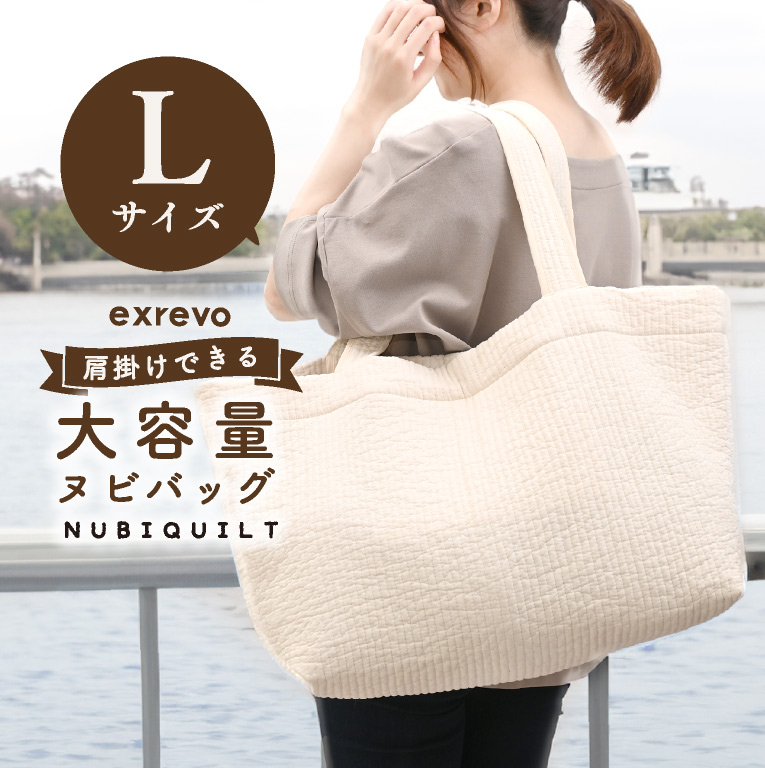 kanae♪ヌビバッグ　ヌビトート　マザーズバッグ 楽天市場】【マラソン限定Lサイズ20%OFFセール】ヌビバッグ