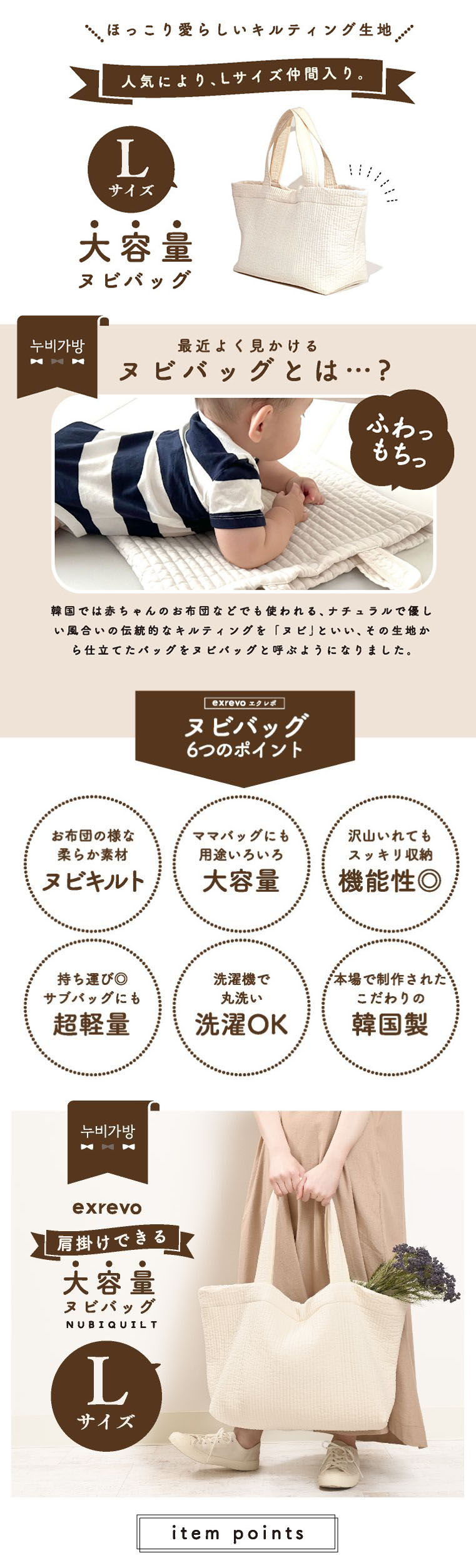 ヌビバッグ トート