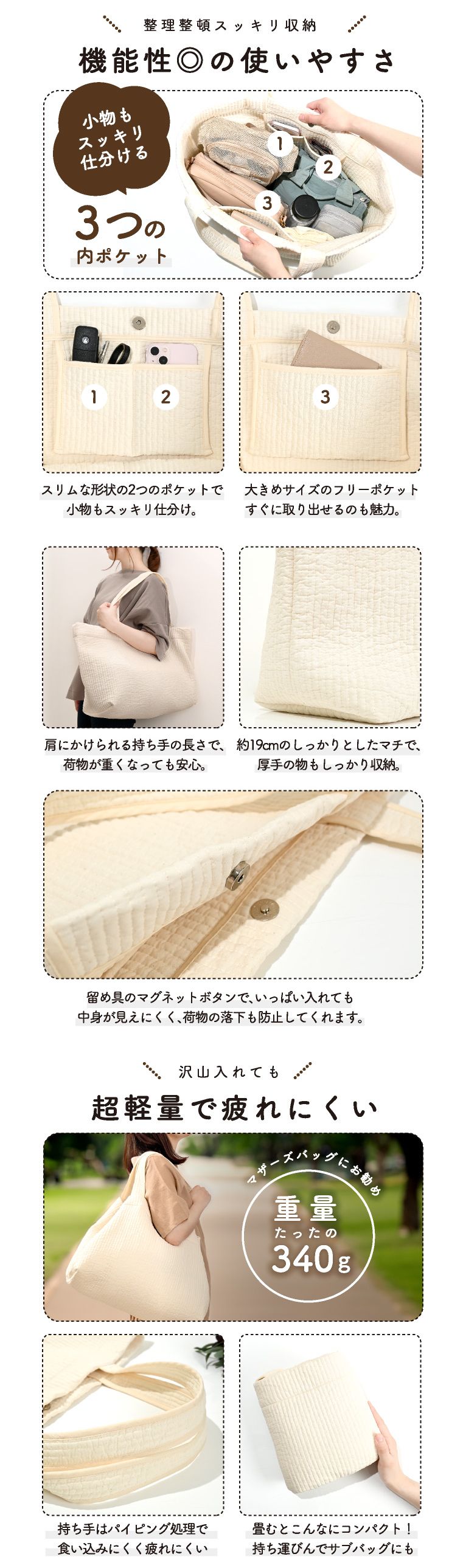 ヌビバッグ トート