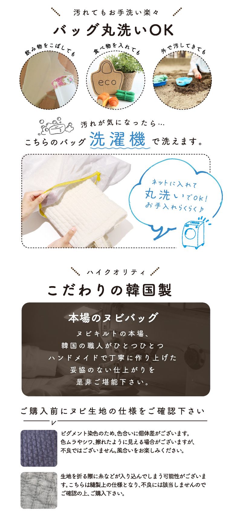 ヌビバッグ トート