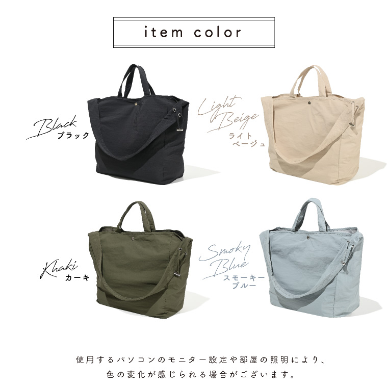 マザーズバッグ