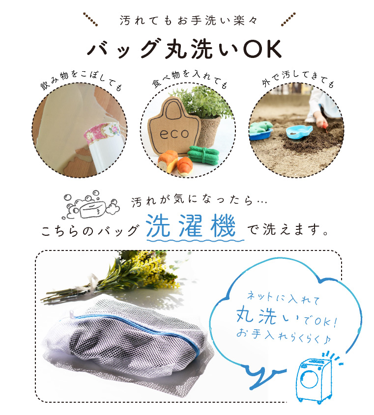 マザーズバッグ