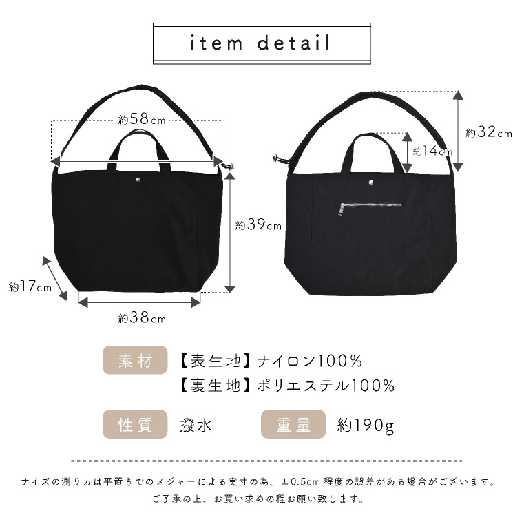 マザーズバッグ