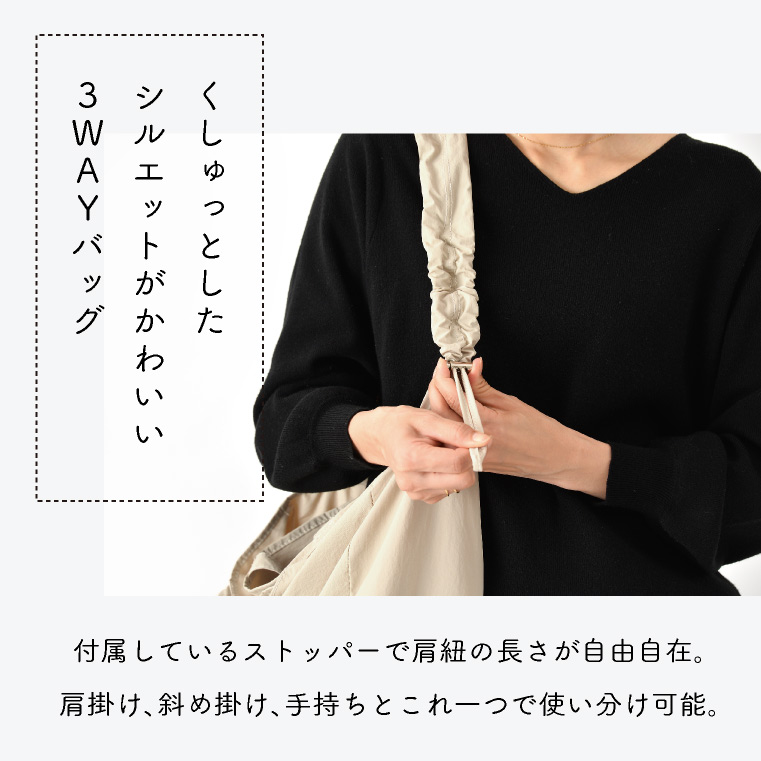 マザーズバッグ