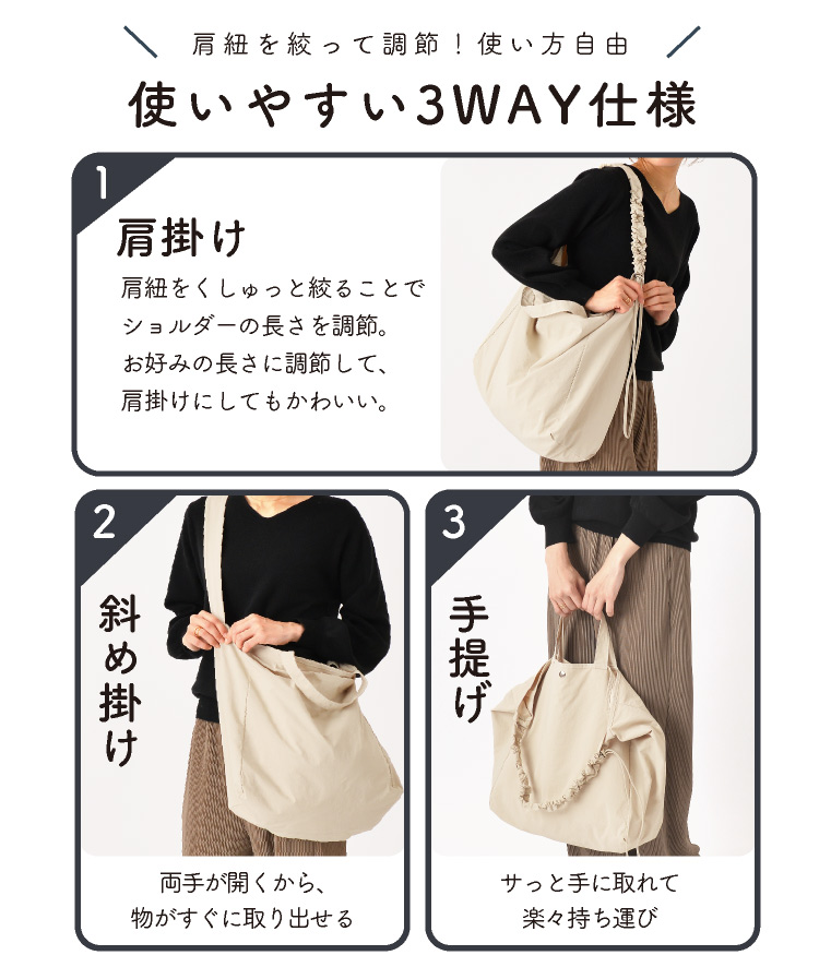 マザーズバッグ