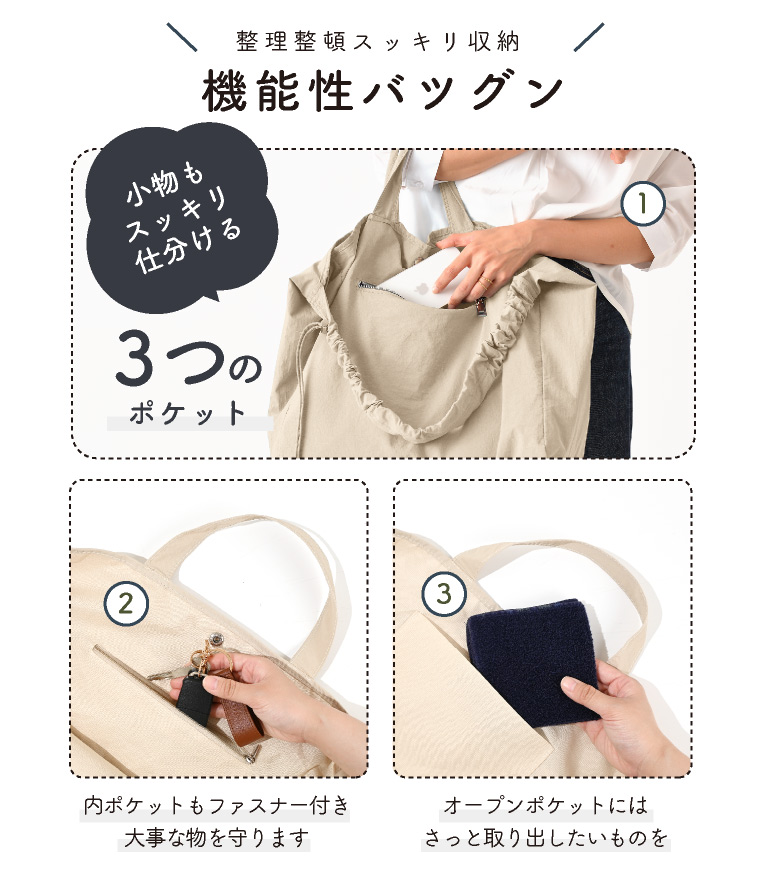 マザーズバッグ