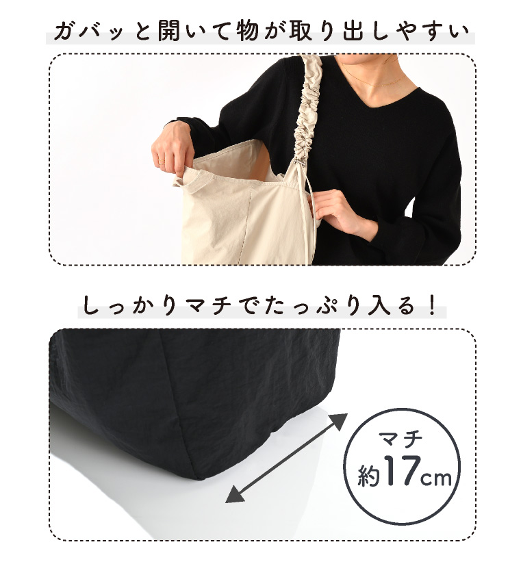 マザーズバッグ