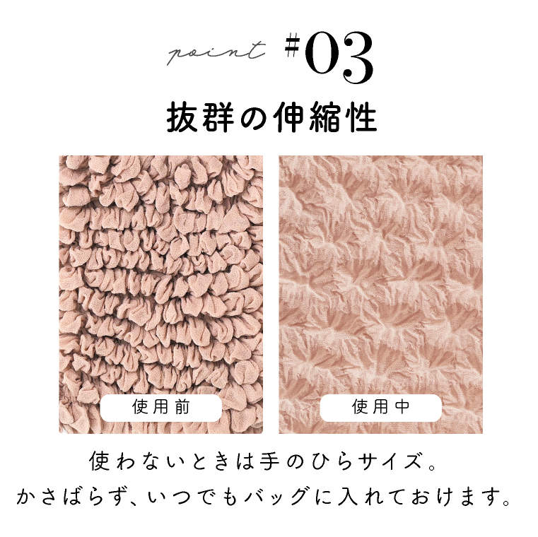 エコバッグ