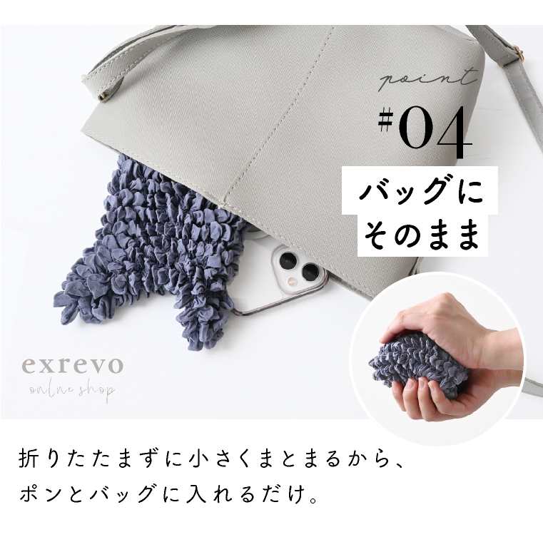 エコバッグ