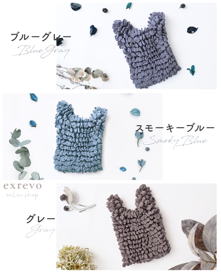 エコバッグ