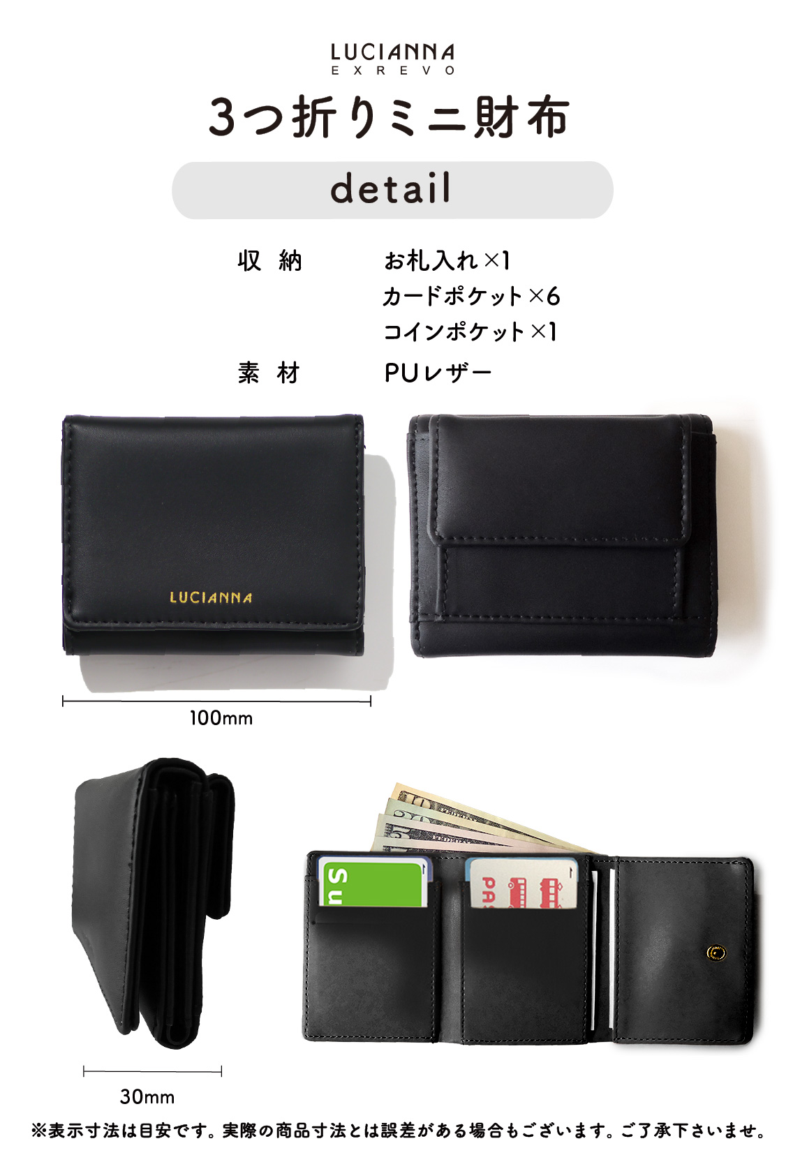 ミニ財布 レディース 三つ折り財布 二つ折り財布 コンパクト 小さい財布 カード収納 小銭入れ｜exrevo-2｜20