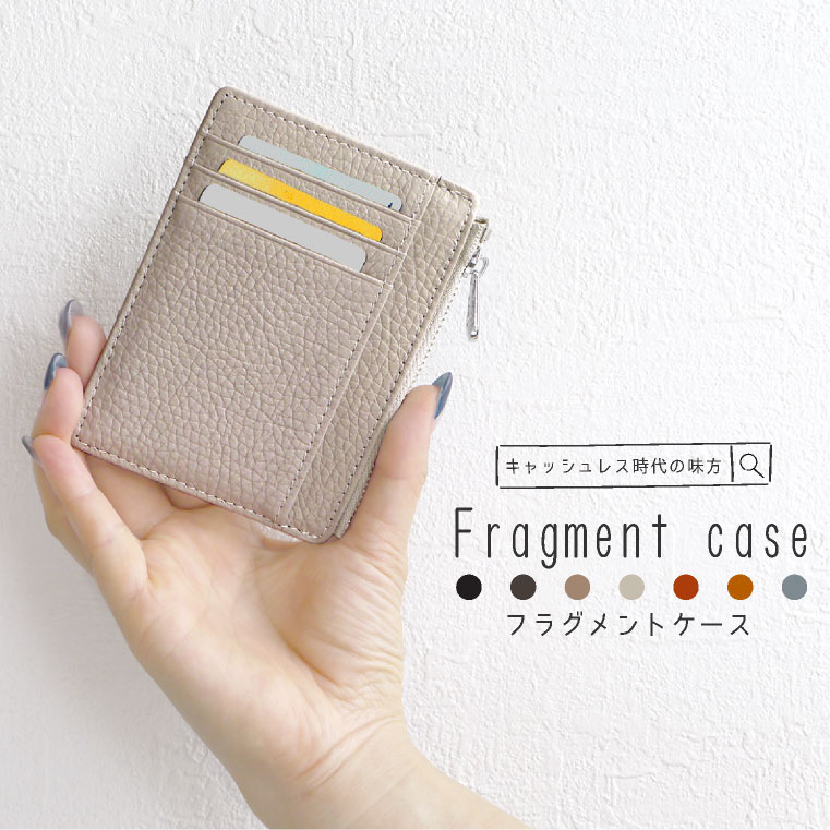 ☆ 最新型 ☆ 小さい財布 キャッシュレスカードケース ブラウン パスケース 男 通販