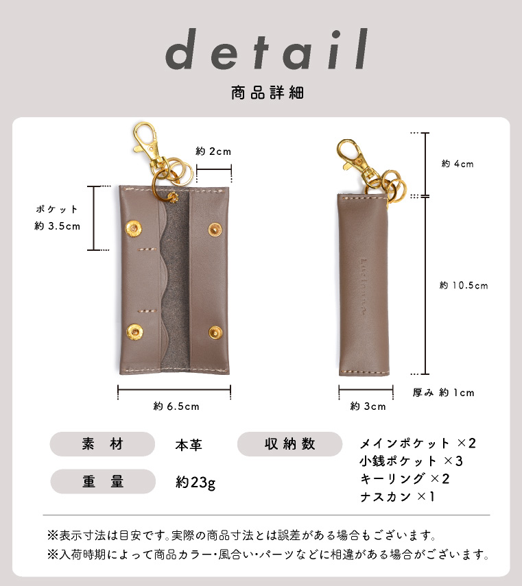 本革スリムコインケース