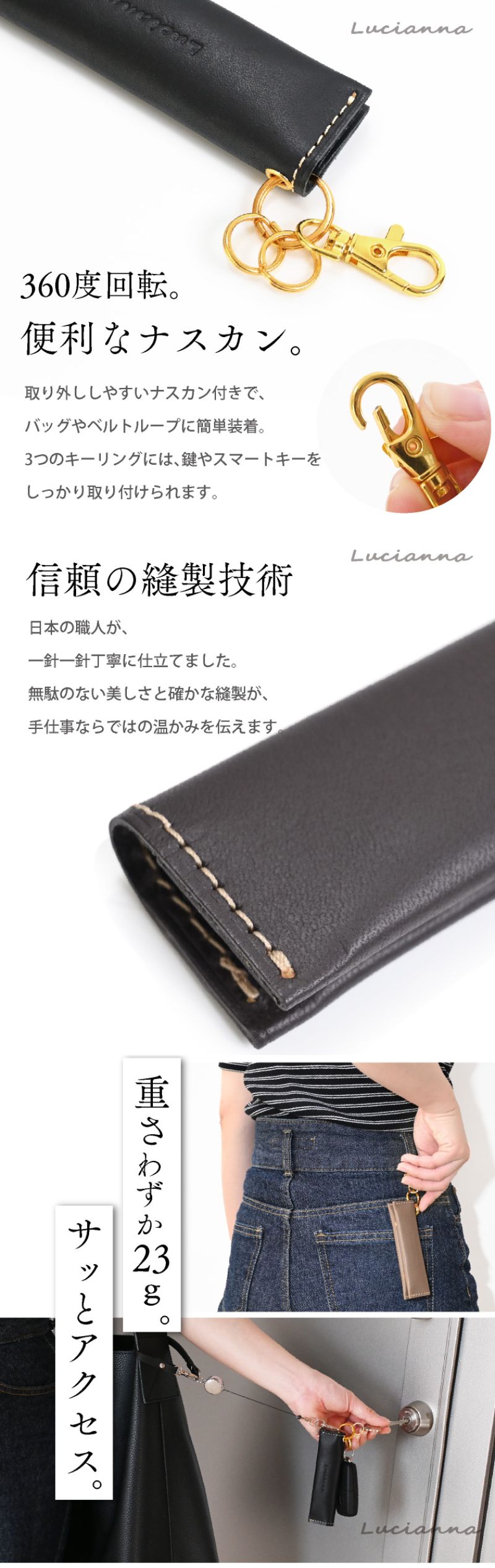 本革スリムコインケース