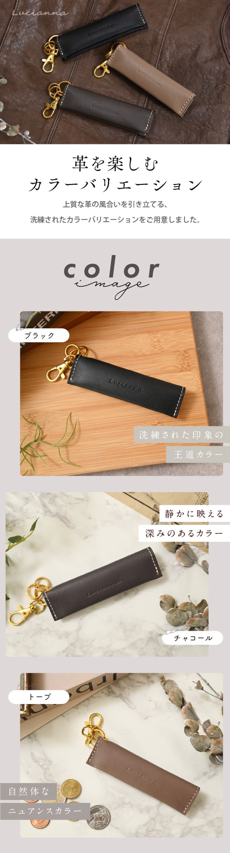 本革スリムコインケース