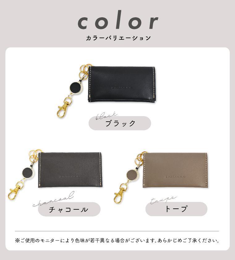 本革スリムコインケース