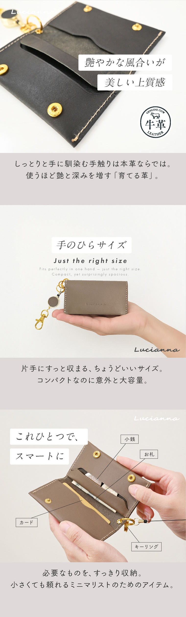 本革スリムコインケース