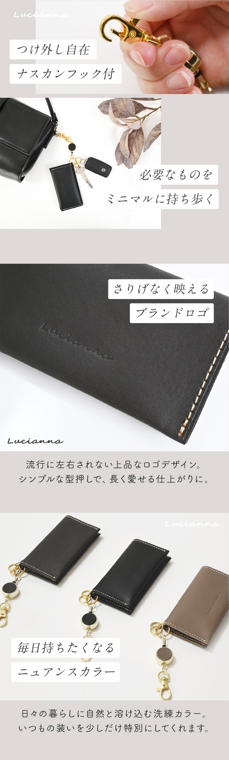 本革スリムコインケース