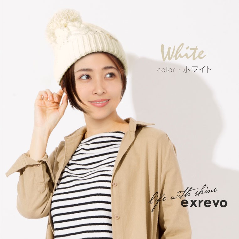 archivio - coco 中古 アルチビオ archivio ニット帽 フリー