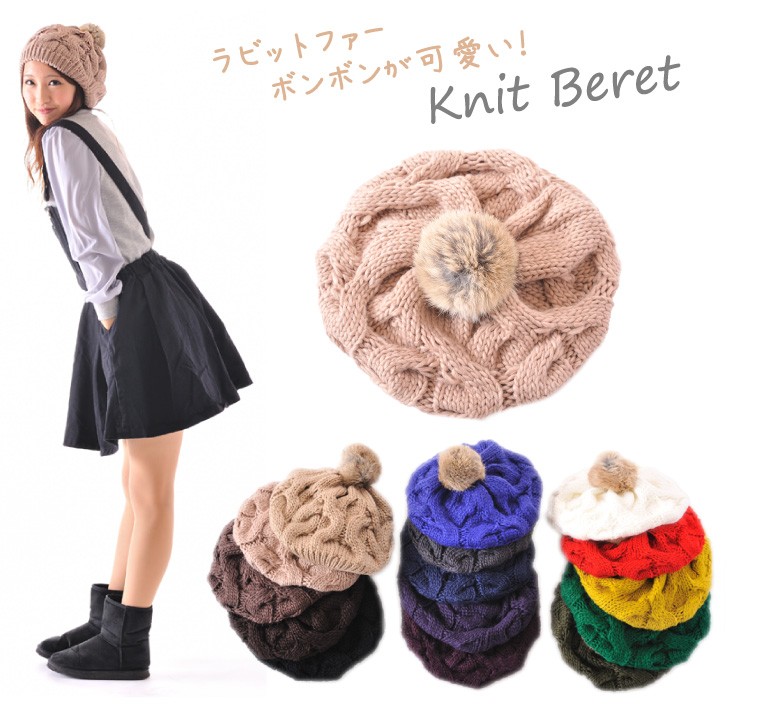 LUCIANNA（ルチアーナ） ニット帽 赤 レディース ベレー帽 ファー