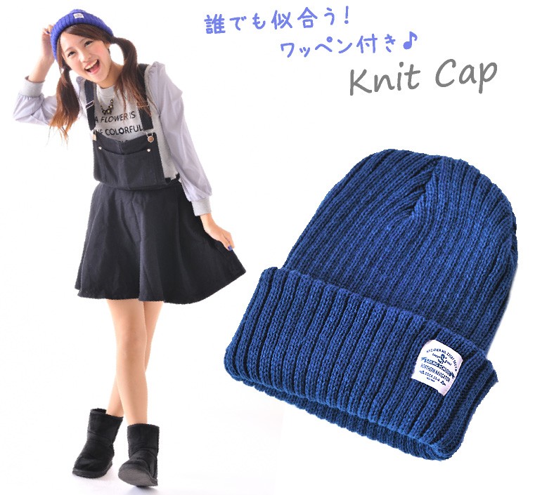 GANNY タグ付き新品✨ニット帽 ニット帽 | GANNI (Women/大きいサイズ