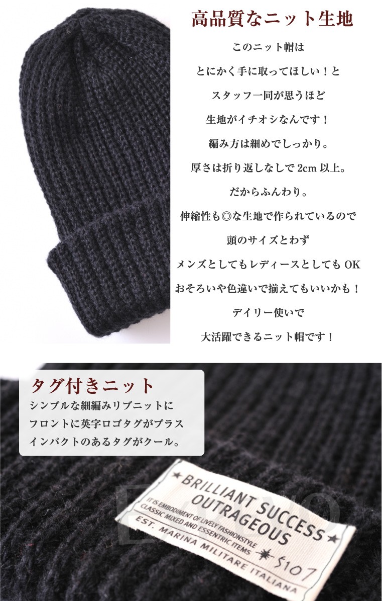 LUCIANNA（ルチアーナ） ニット帽 帽子 レディース メンズ 秋冬 赤