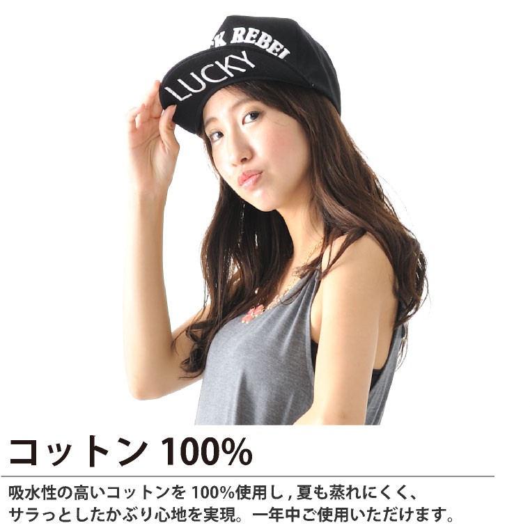 LUCIANNA キャップ 帽子 レディース ベースボールキャップ 白 黒