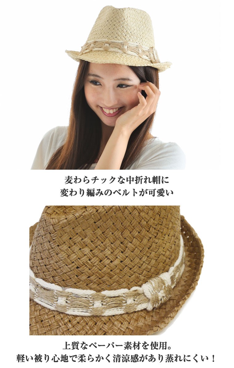 中折れハット スタッズ