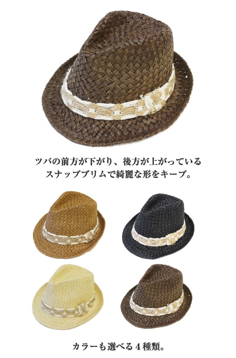 中折れハット スタッズ