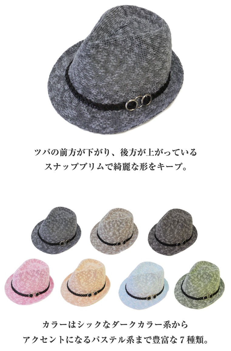 中折れハット スタッズ