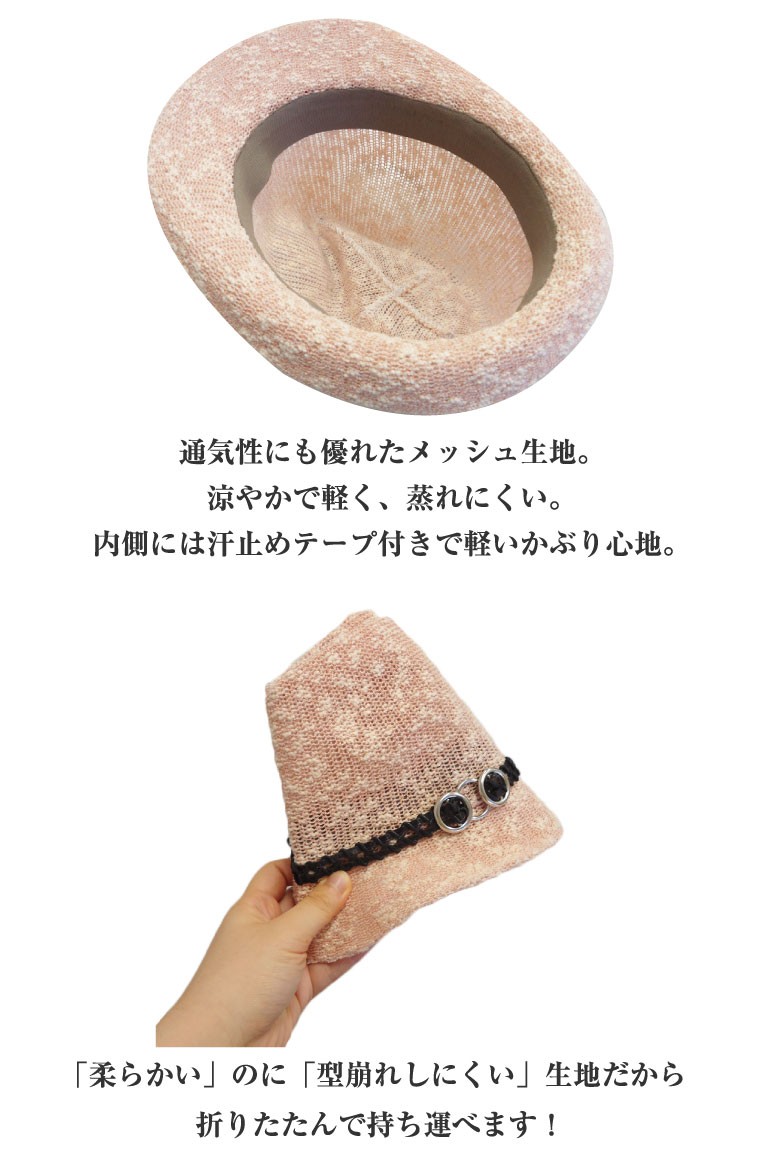中折れハット スタッズ