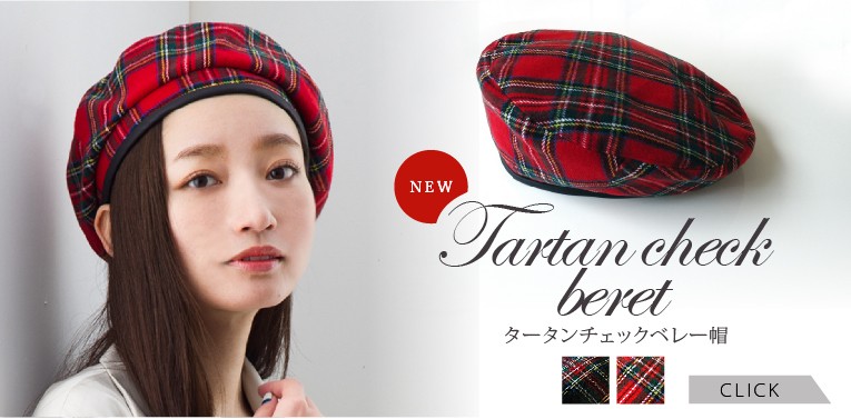 ベレー帽　ファー