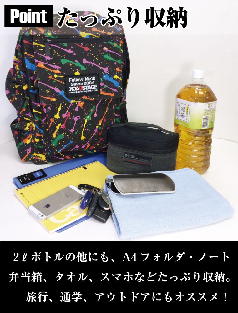 LUCIANNA（ルチアーナ） リュック 大容量 a3 a4 キャンバス 迷彩柄