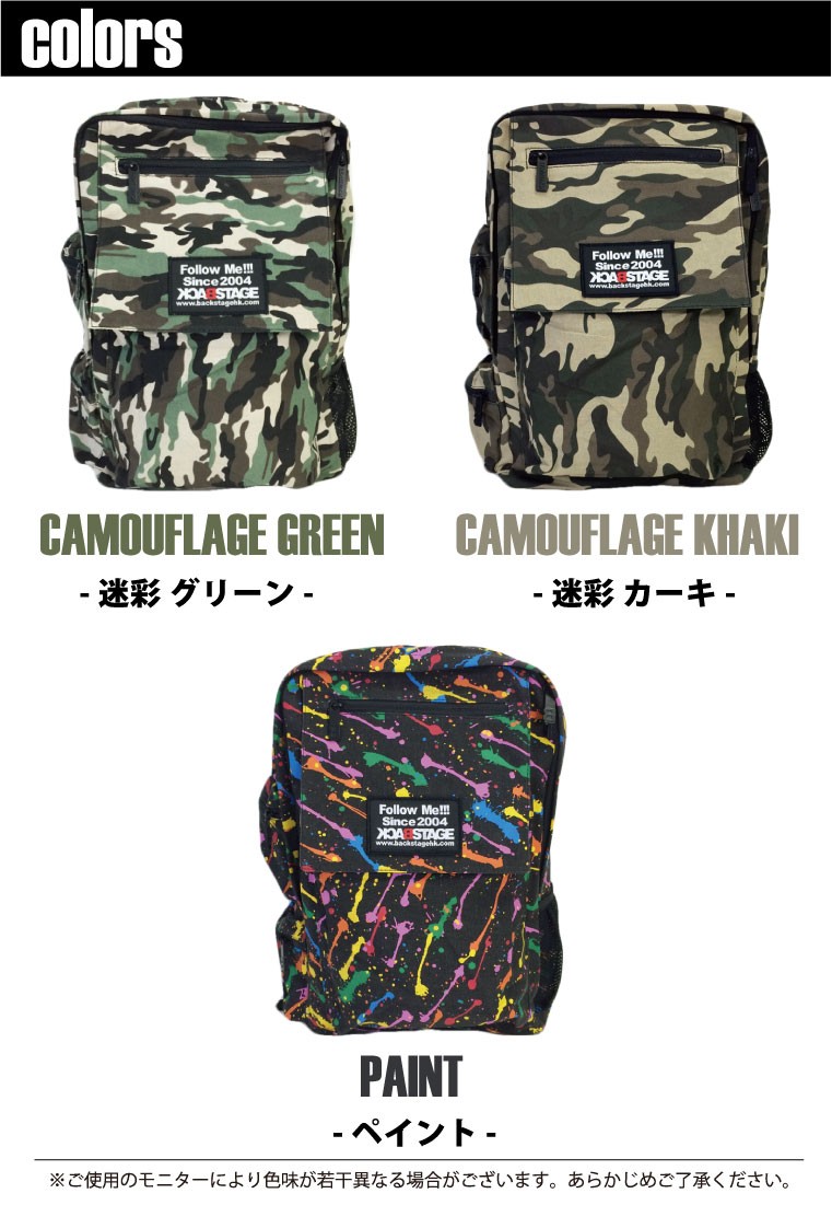 LUCIANNA（ルチアーナ） リュック 大容量 a3 a4 キャンバス 迷彩柄