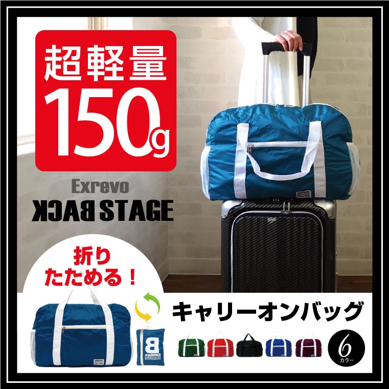 LUCIANNA（ルチアーナ） キャリーオンバッグ ボストンバッグ 軽い