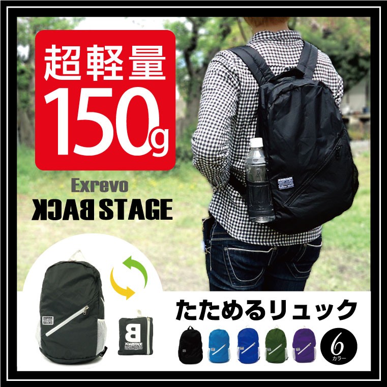 LUCIANNA（ルチアーナ） リュック 折りたたみ バッグ a4 リュック