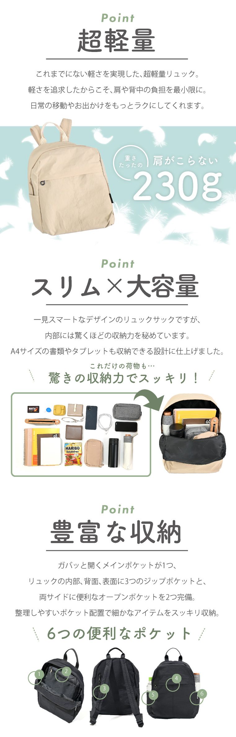 リュックサック 小さめ