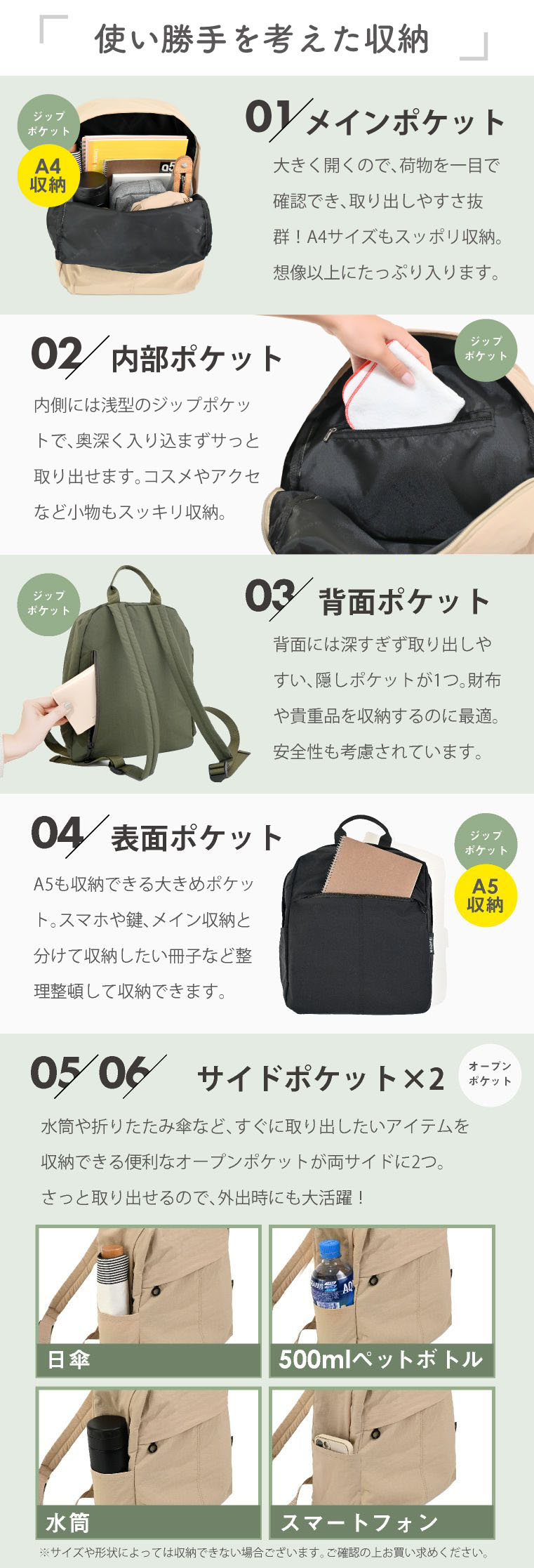 リュックサック 小さめ