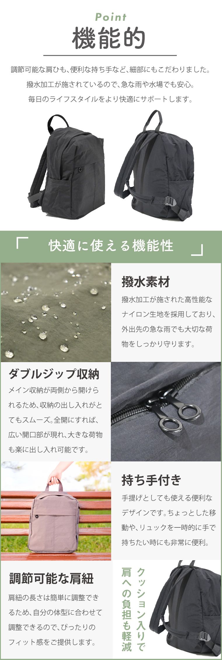 リュックサック 小さめ