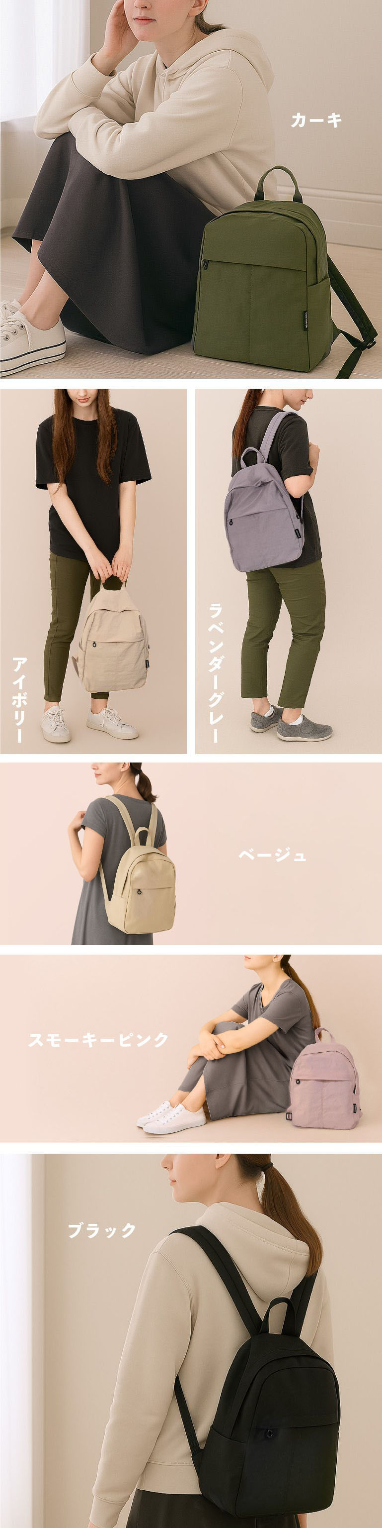 リュックサック 小さめ